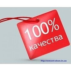 Скидки на все виды работ 10%!