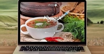 Страница высококонцентрированного патриотизма.