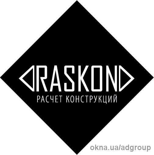 Программа "RasKon", курс 18, дополнительные скидки.