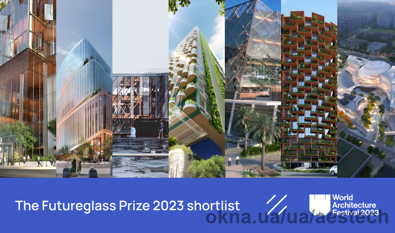 World Architecture Festival 2023: список финалистов The Futureglass Prize