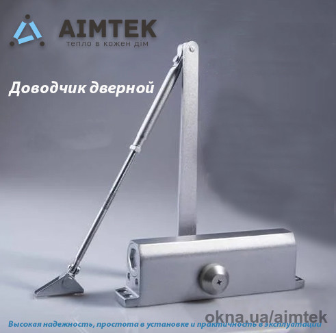 Доводчик Henten уже в продаже