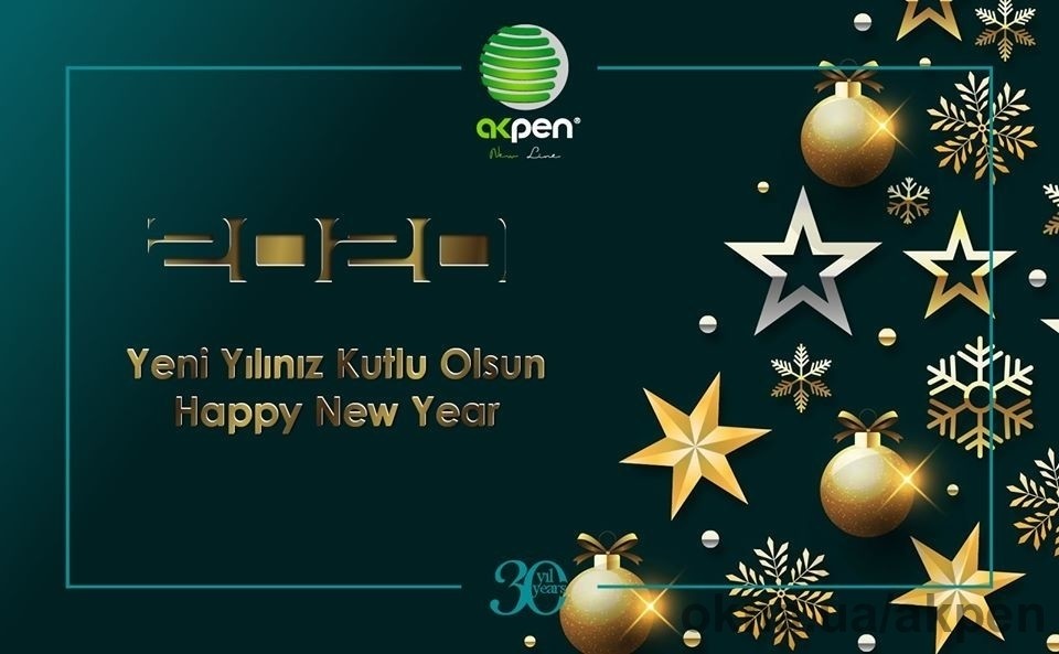 Новогодние поздравления от компании AKPEN