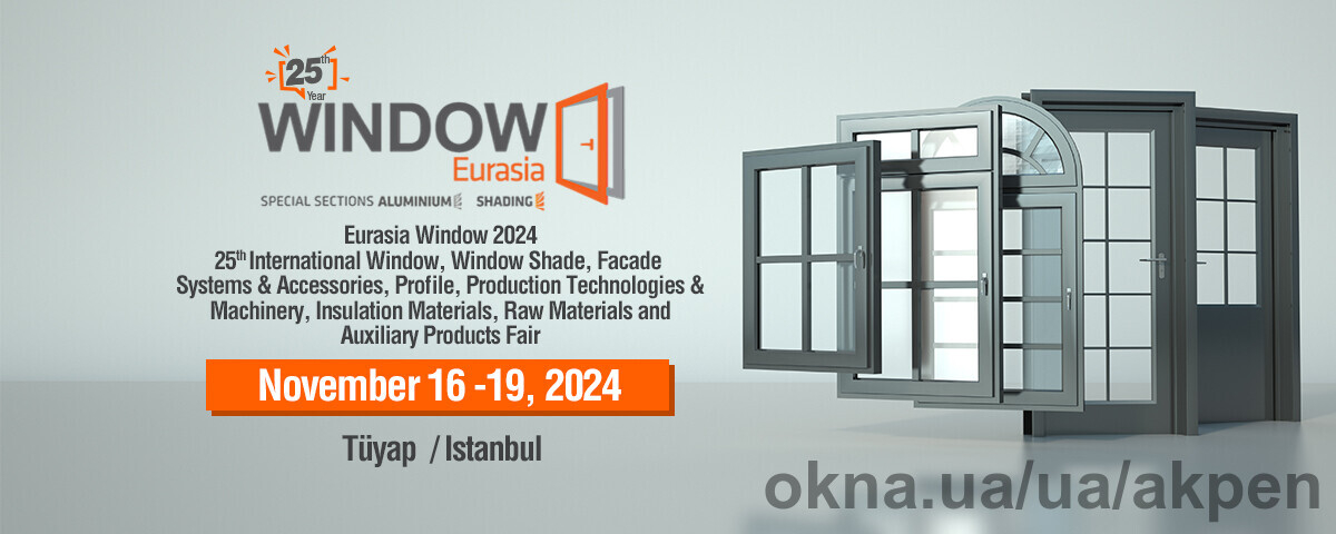 Приглашение на выставку Window Eurasia 2024 от компании Akpen