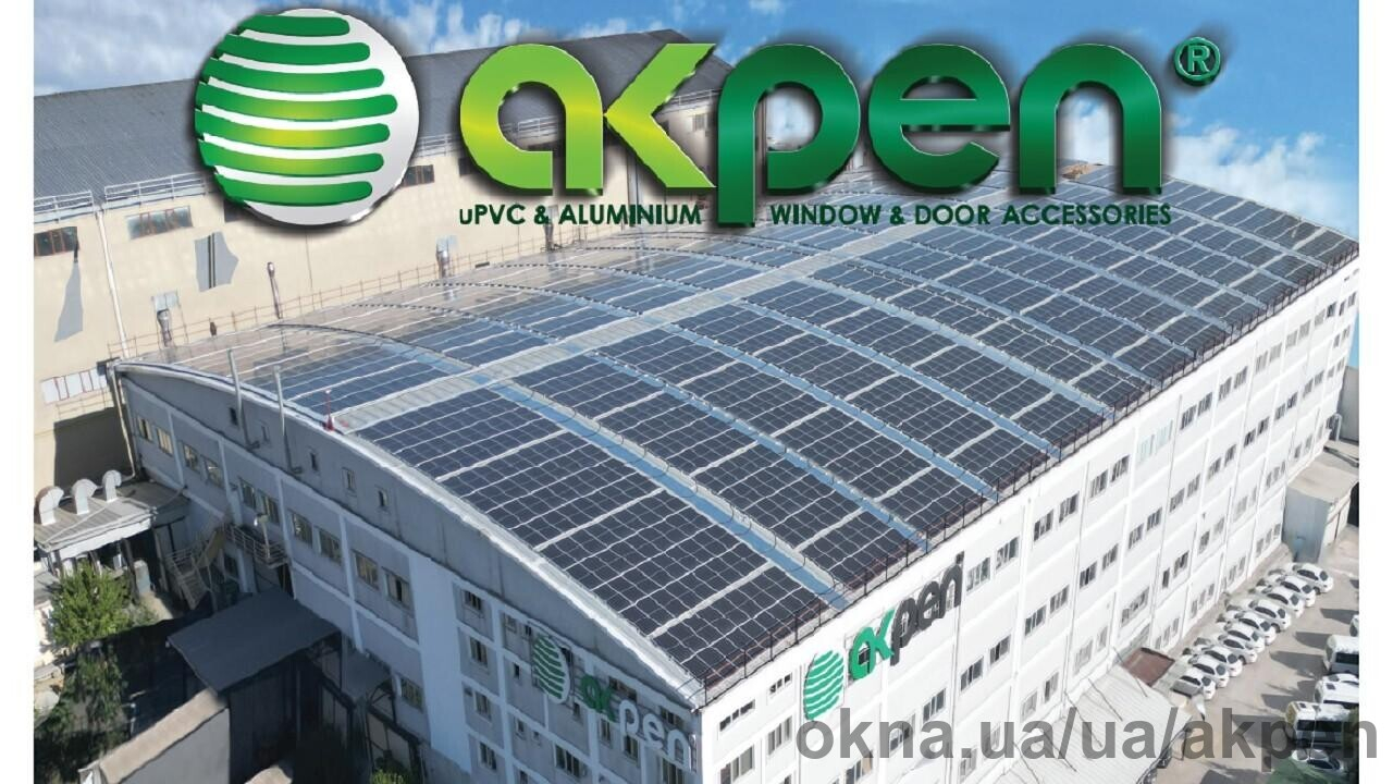 Акпен: 37 лет стабильности и развития