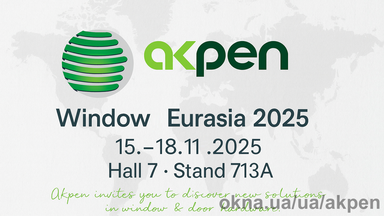 Запрошення на виставку Window Eurasia 2025 від компанії Akpen