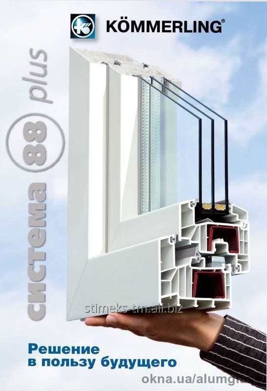 Розширено асортимент - Вікна Kommerling 88 Plus