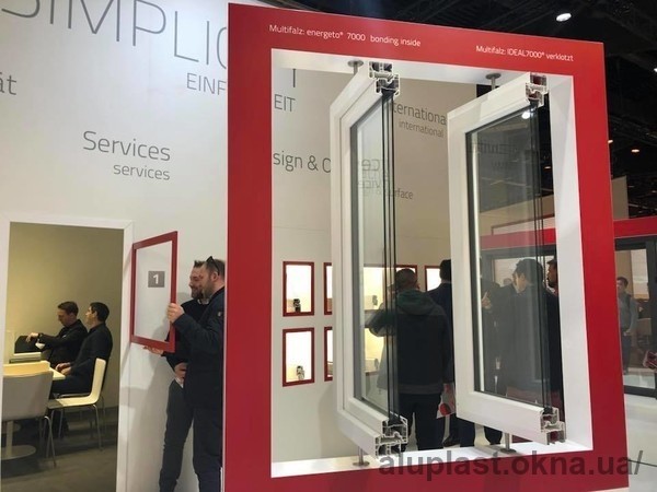 aluplast на виставці Fensterbau Frontale 2018