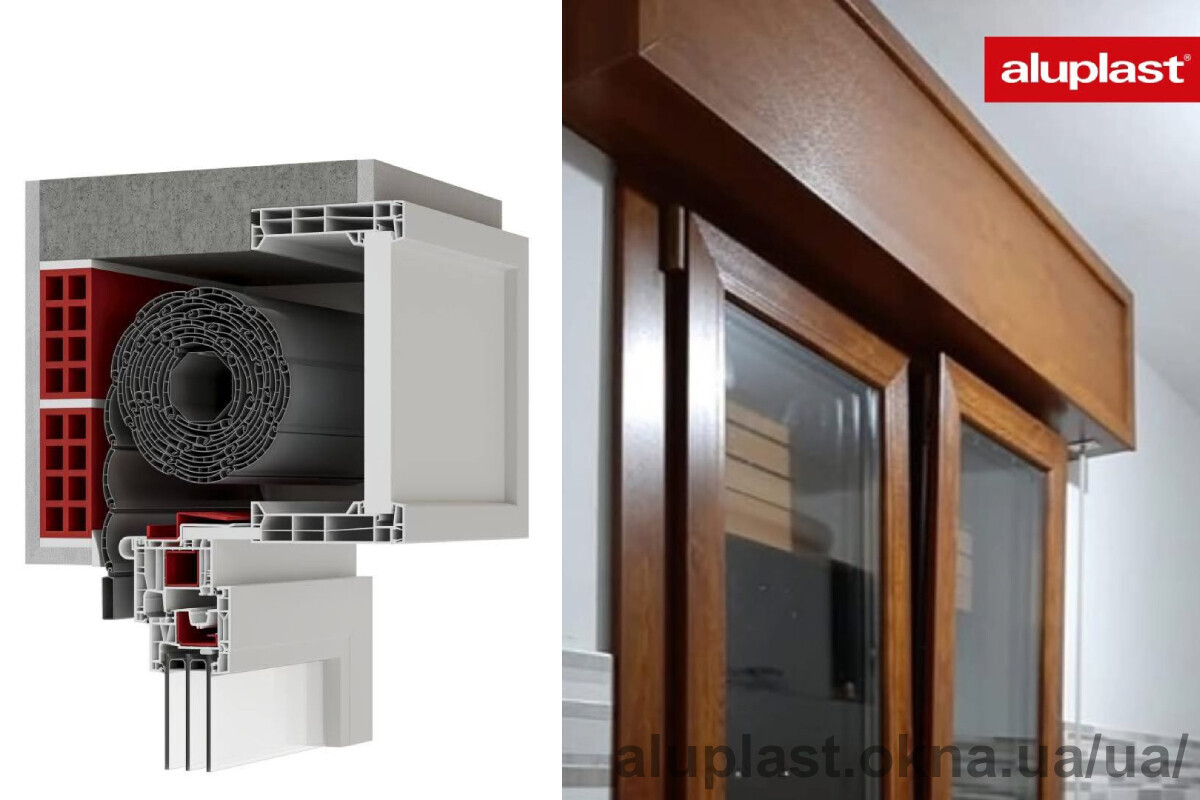 aluplast Україна пропонує актуальні для Італії системи CASSONETTO для заміни старих дерев'яних ролетних коробок