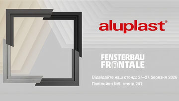 aluplast представить екосистему рішень на FENSTERBAU 2026