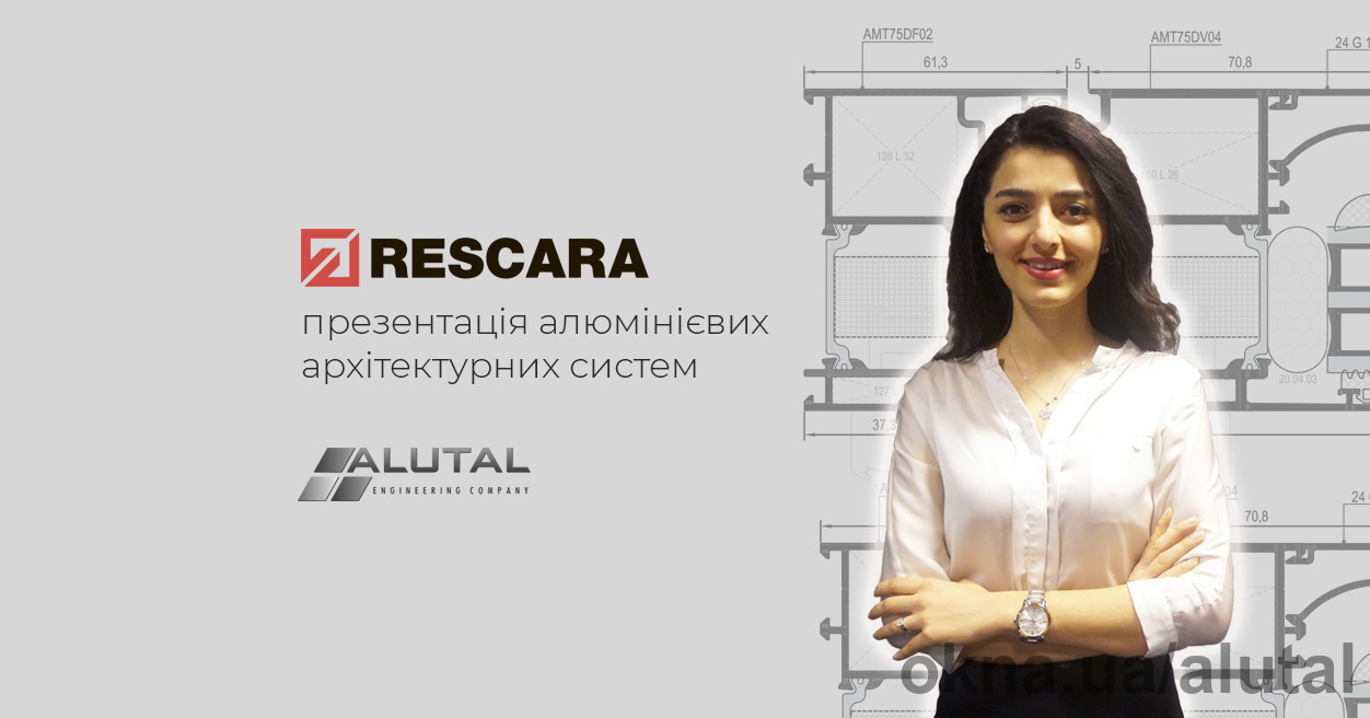 Презентація RESCARA на Inter Build Expo