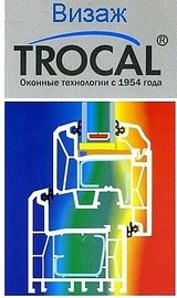 Весеннее снижение цены на изделия из профиля Trocal