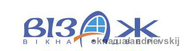 Cнижение цен на окна от ООО"Визаж"