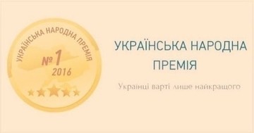 ALMplast номинирован на звание «Лучшая оконная система»