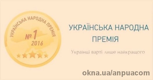 ALMplast номинирован на звание «Лучшая оконная система»