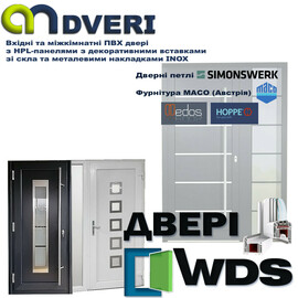 Новинка! Вхідні та офісні двері з HPL-панелями з декоративними вставками зі скла та металевими накладками INOX