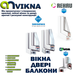 АРКАДА-ПЛАСТ розширює асортимент продукції!