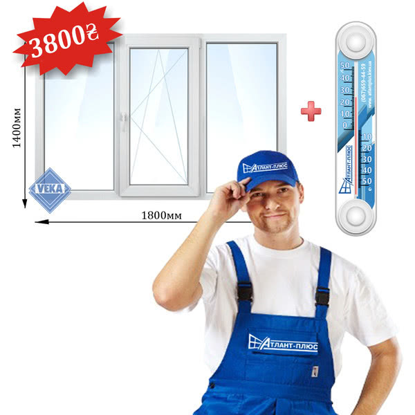 Окна Veka со скидкой до 25% Окна Veka со скидкой до 25%