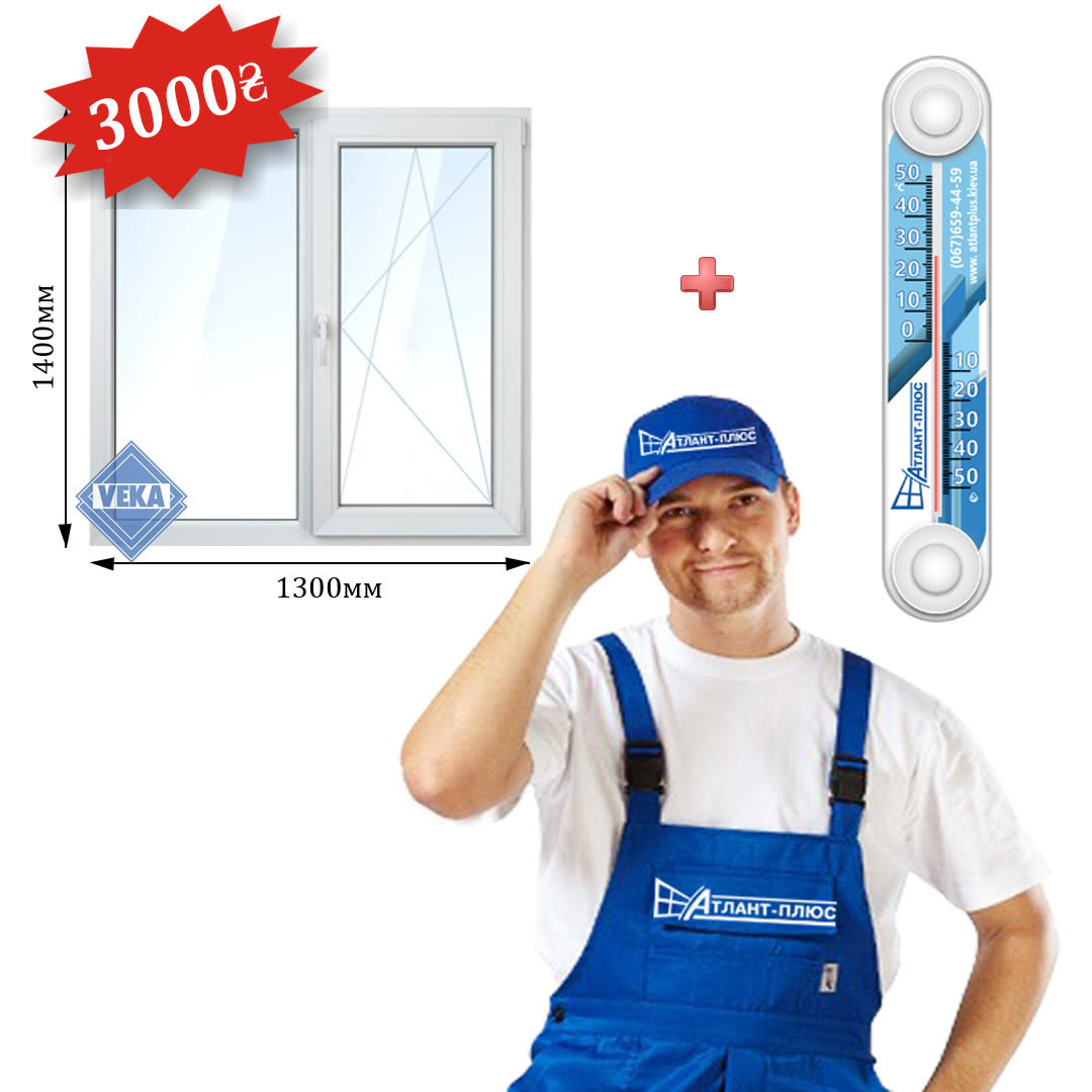 Окна Veka со скидкой до 25% Окна Veka со скидкой до 25%