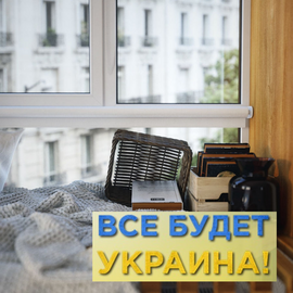 Атмосфера строй працює! Раді повідомити про відкриття нашого офісу