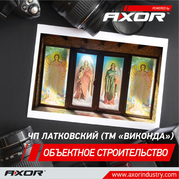 Определен победитель 3-го этапа фотоконкурса Powered by AXOR 2017. Определен победитель 3-го этапа фотоконкурса Powered by AXOR 2017.