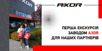 AXOR провел первую экскурсию по заводу для партнеров с начала полномасштабной войны