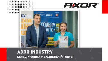 Компанія AXOR Industry отримала Подяку КБУ з нагоди Дня будівельника