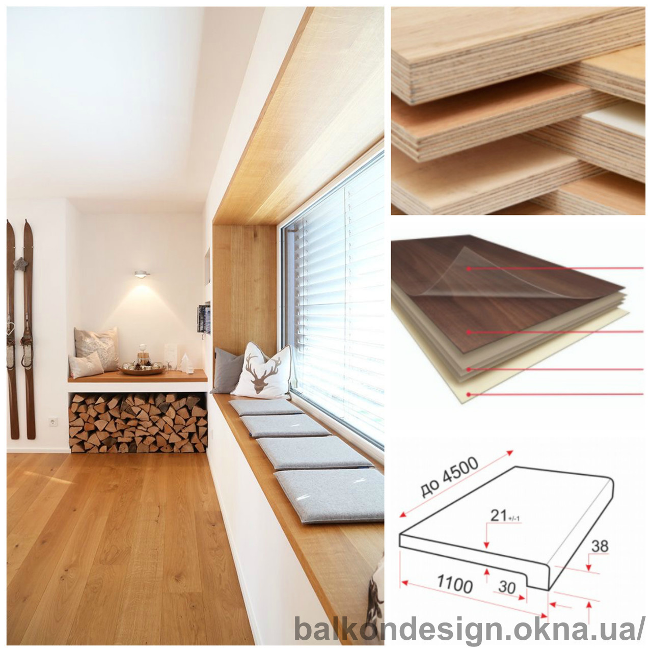 Підвіконня Alber - новинка Балкон Дизайн