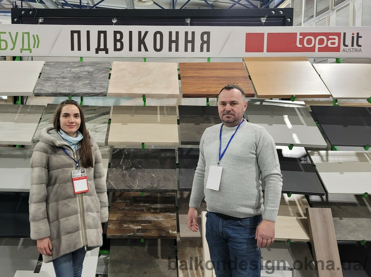 Компанія Балкон Дизайн запрошує на виставку Interbuild Expo