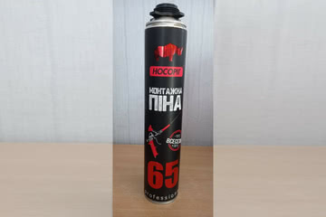 Нове надходження: піна "Носоріг", вихід 65 літрів