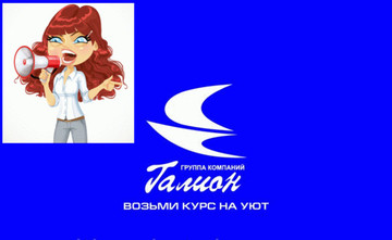 Без клиента нет и компании.