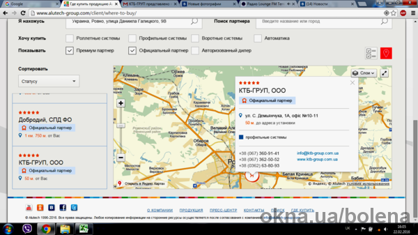 КТБ-ГРУП стал официальным партнером