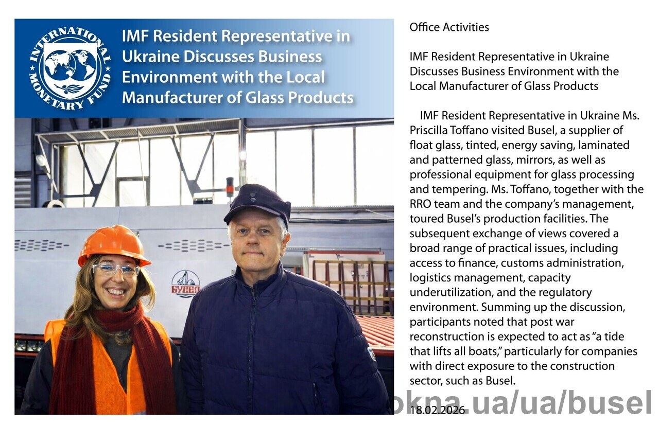 В гости нашей компании посетили представители Офиса Международного Валютного Фонда в Украине во главе с Председателем представительства Госпожой Присцилой Тофано.