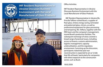 В гости нашей компании посетили представители Офиса Международного Валютного Фонда в Украине во главе с Председателем представительства Госпожой Присцилой Тофано.