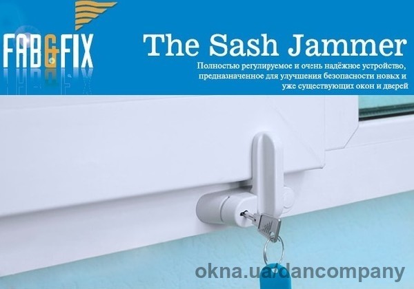Снова в продаже! Sash Jammer Kit защита окон и дверей.
