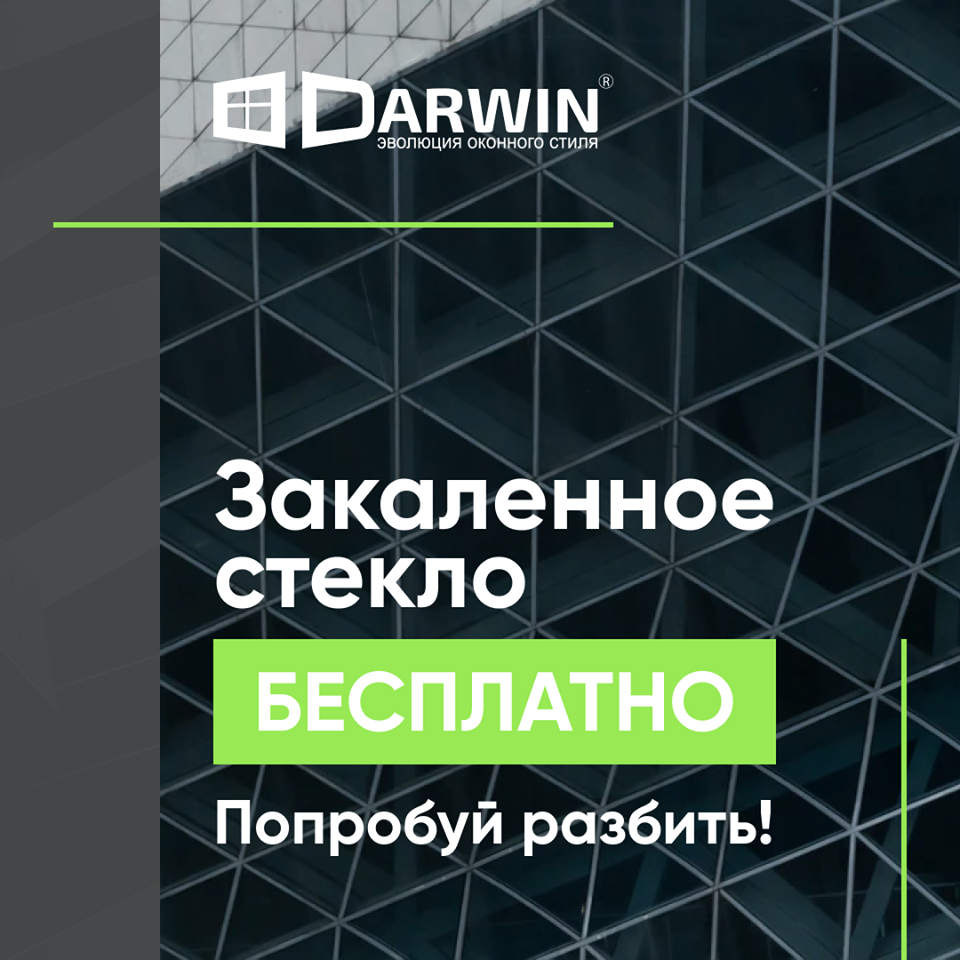 Загартоване скло за ціною звичайного!