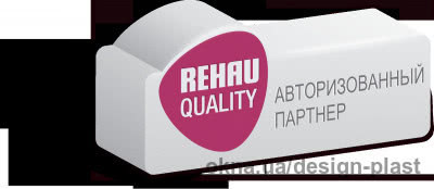 Сертификат партнера Rehau присвоен и на 2019 год! Сертификат партнера Rehau присвоен и на 2019 год!