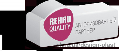 Сертифікат партнера Rehau присвоєно і на 2019 год!