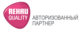 Дизайн Пласт ТМ – авторизованный партнер REHAU и на 2020 год!