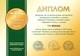 Rehau - Абсолютний фаворит 2019!