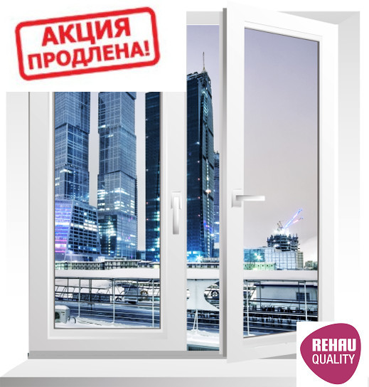 The promotion has been extended! Windows Rehau at the lowest price in a year 2 more weeks!