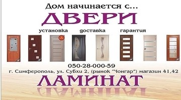 Новогоднее предложение