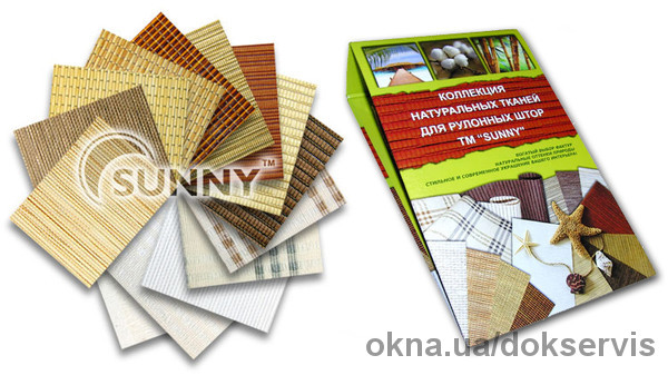 Доксервис: натуральные ткани теперь доступны во всех системах