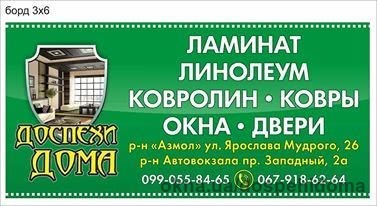 Магазин