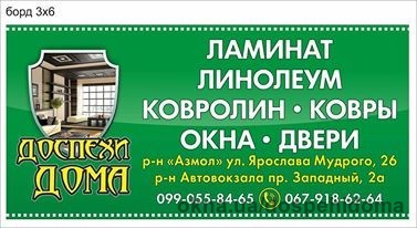 Магазин "Доспехи дома" теперь и на Азмоле