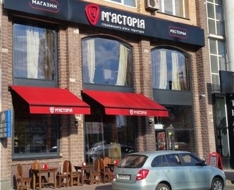 Компанія Еліткон закінчила роботу зі скління магазину "Мясторія"