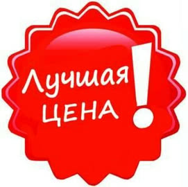 Весняні знижки на вироби з WDS!