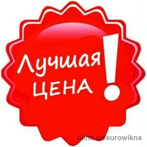 Весняні знижки!