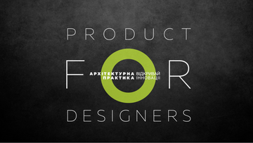 Два дня вдохновения: в ноябре состоится «Архитектурная практика»