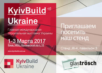21-а спеціалізована виставка архітектури та будівництва KyivBuild