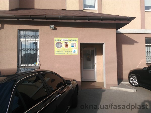 Продаж і установка ПВХ вікон в Новорічні свята